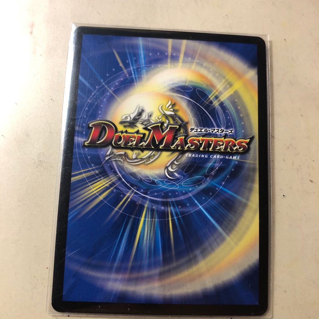 S級原始 サンマックス