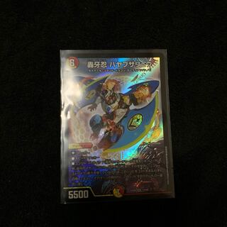 轟牙忍 ハヤブサリュウ