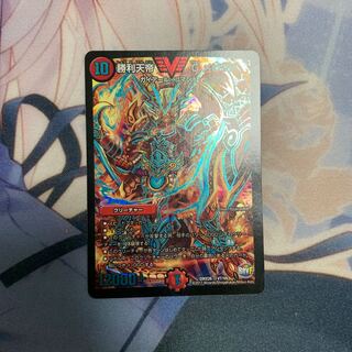 勝利天帝gメビウス