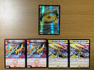 ナゾの光・リリアング＋おまけ