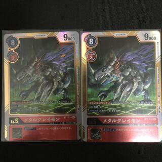 メタルグレイモン SEC