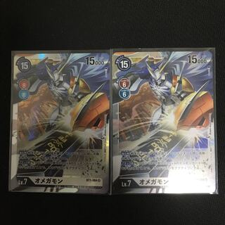 オメガモン 2枚セット SR