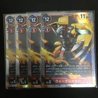 ウォーグレイモン SR