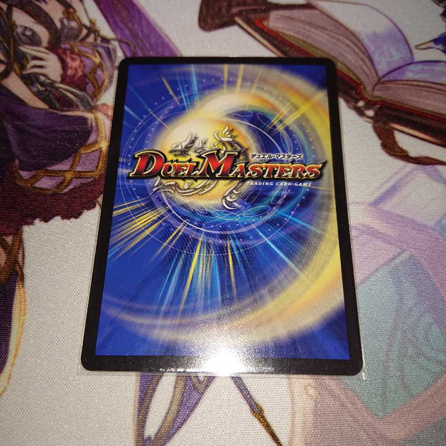 ブラックロータス/Black Lotus