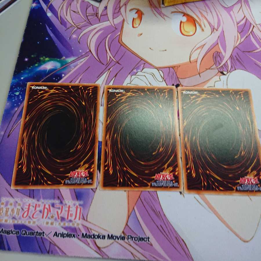 RUM-幻影騎士団ラウンチ R