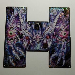 滅亡の起源 零無/零龍