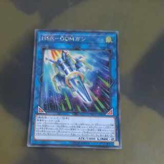 HSR-GOM Gun Secret Rare JP081 [Mokurindo]. 1枚