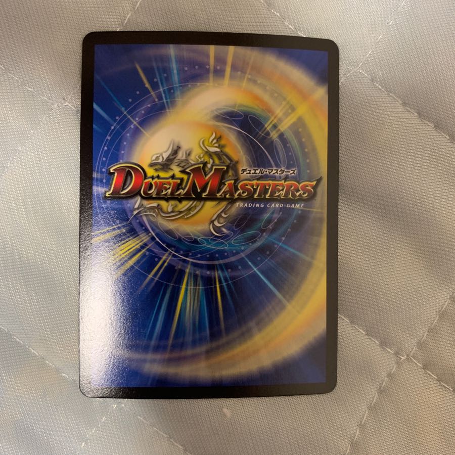 龍素記号Xf クローチェ・フォーゴ