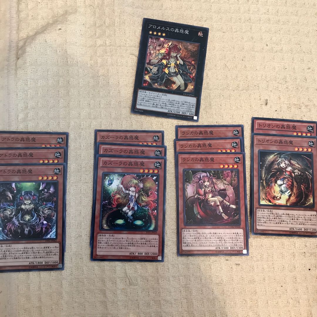 アロメルスの蟲惑魔