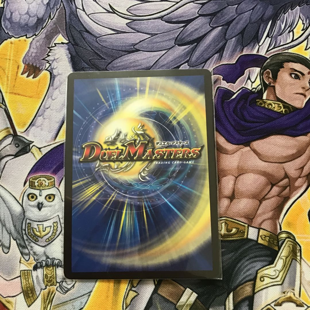 Dの牢閣 メメント守神宮