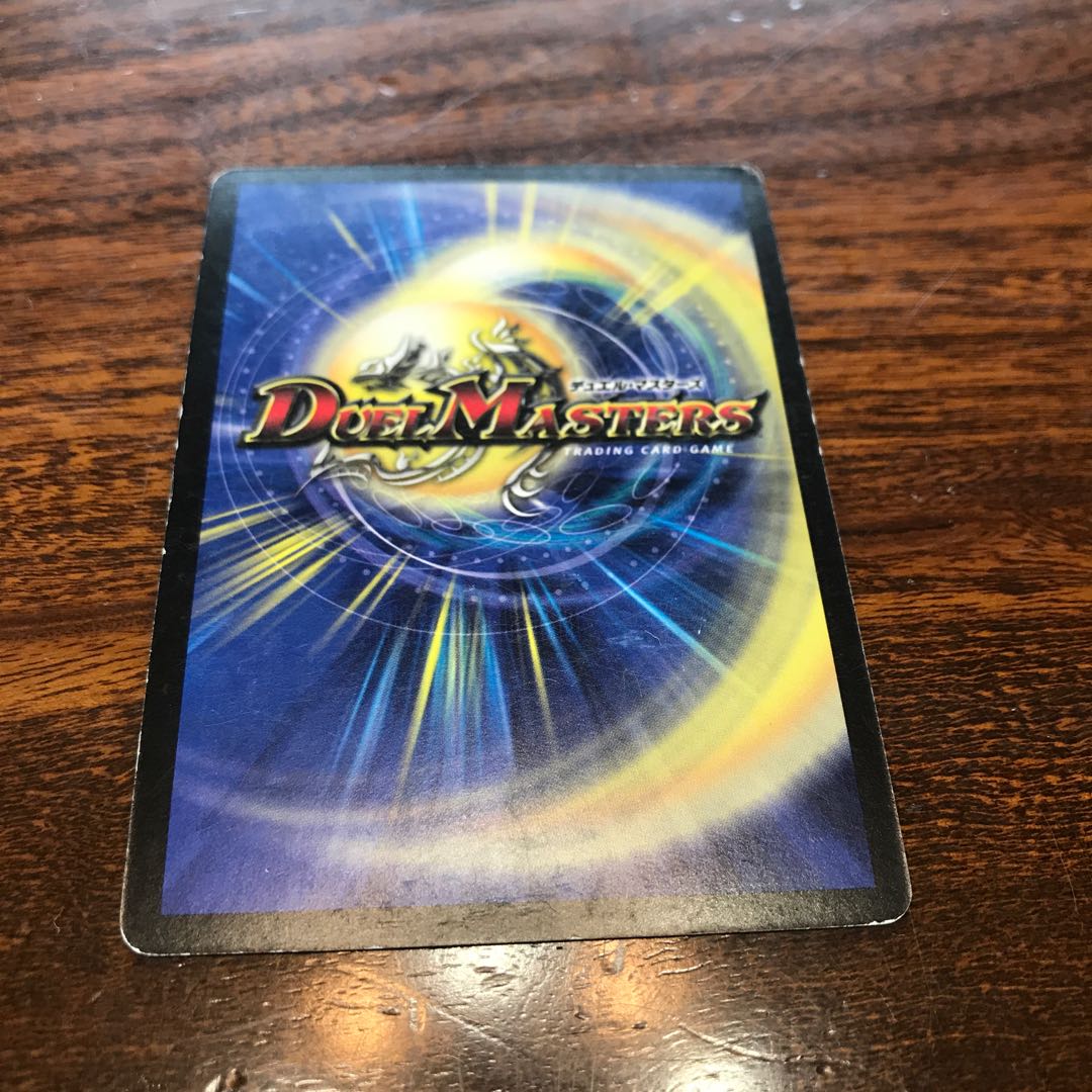 超神星マーキュリー・ギガブリザード SR