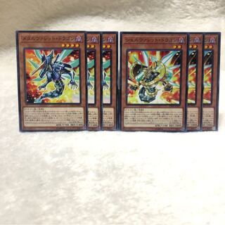 メタルヴァレット・ドラゴン N  シェルヴァレット・ドラゴン N  6枚セット