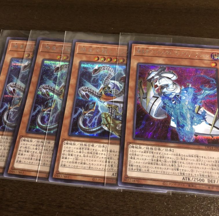 Meklord Astro Dragon Triskelion Meklord Emperor Wisel-S and Absorption Sikh SE Set