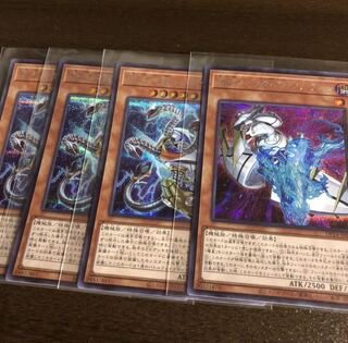 Meklord Astro Dragon Triskelion Meklord Emperor Wisel-S and Absorption Sikh SE Set