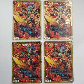 ジャンク　罰怒ブランド