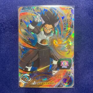 ドラゴンボールヒーローズ   ベジークス