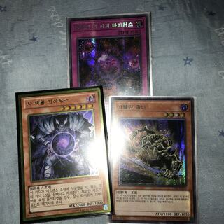 死のデッキ破壊ウイルス 韓国版