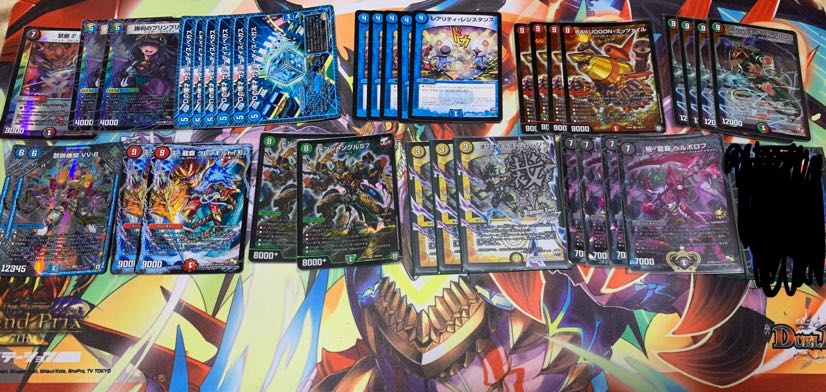 ヘルボロフプロモ他