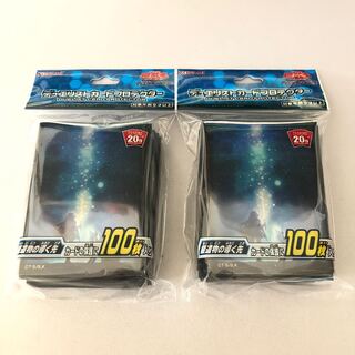 遊戯王　星遺物を導く先　スリーブ二個セット