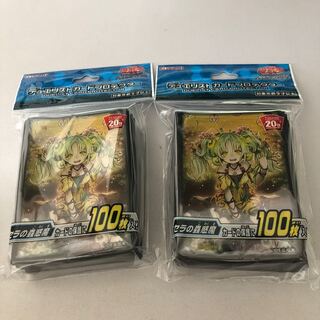 遊戯王　セラの蠱惑魔　2個セット