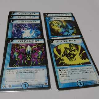 Water and Spells 1枚