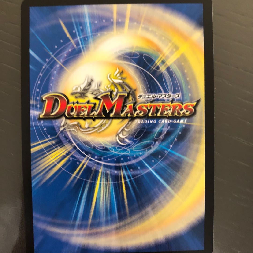 GOOOSOKU・ザボンバ