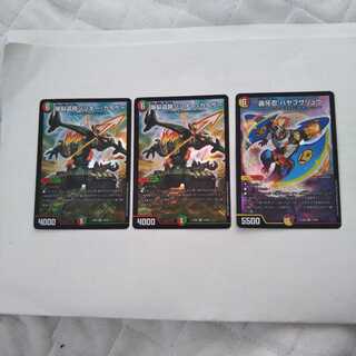 モルネク パーツ 轟牙忍 ハヤブサリュウ シシオーカイザー