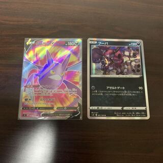 クロバットV SR フーパR