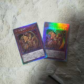 ラーの翼神竜　ホロ