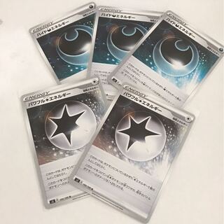 ハイド悪エネルギー３枚.パワフル無色エネルギー２枚