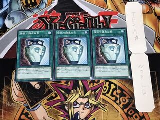 強欲で謙虚な壺 ノーマル 3枚セット てら