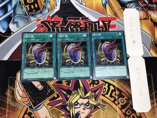 龍の鏡 ノーマル 3枚セット てら