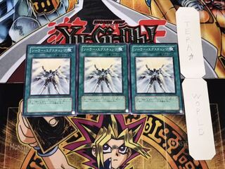 ソーラー・エクスチェンジ ノーマル 3枚セット てら