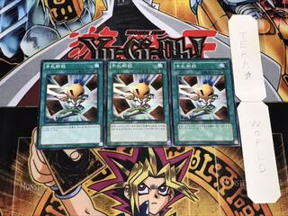 手札断殺 ノーマル 3枚セット てら