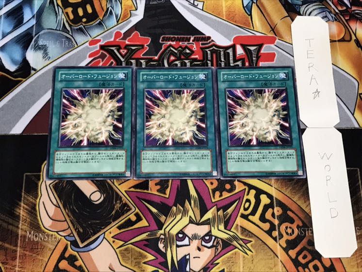 オーバーロード・フュージョン ノーマル 3枚セット てら