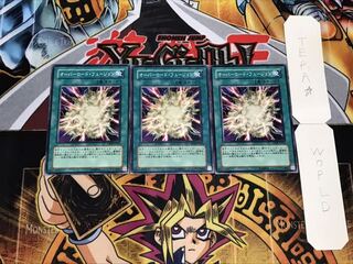 オーバーロード・フュージョン ノーマル 3枚セット てら