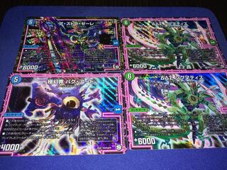 オレガ・オーラ4枚セット 4枚