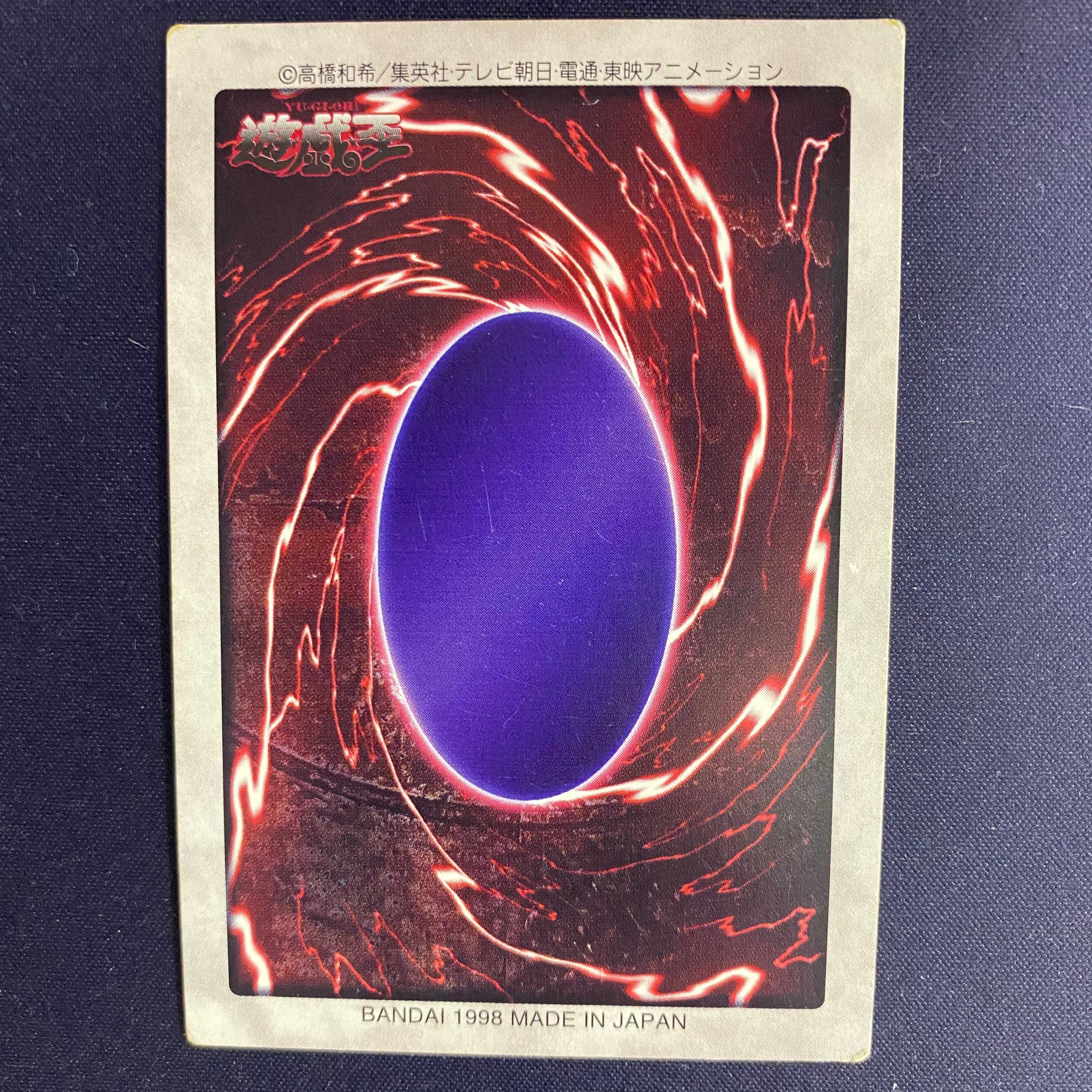 BANDAI版 ゲートガーディアン 限定品　