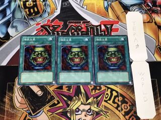 強欲な壺 ノーマル 3枚セット てら