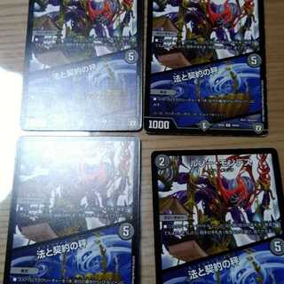 モンテスケールサイン　ルソーモンテス