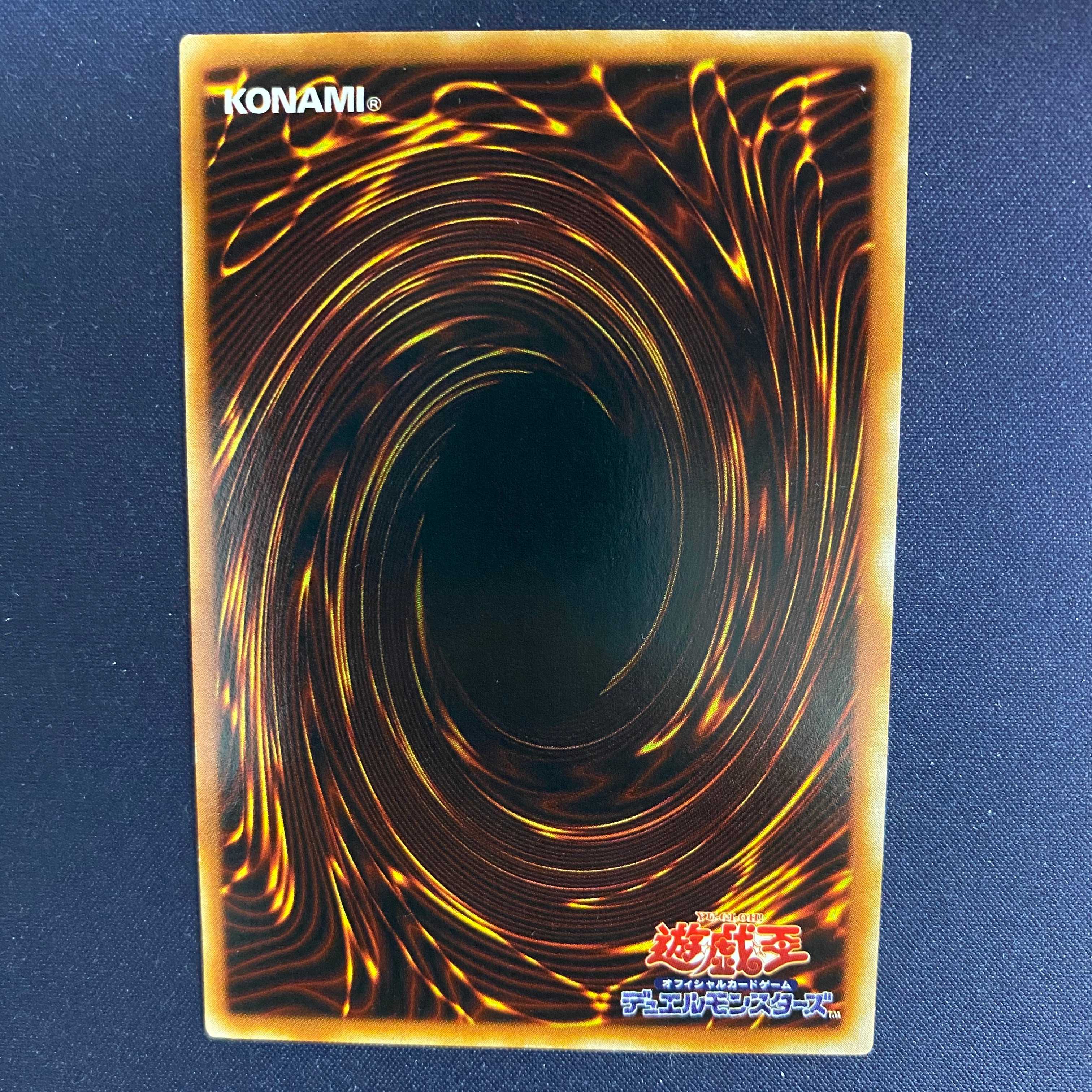 【当選封筒付】ブラックマジシャンガール 字レア