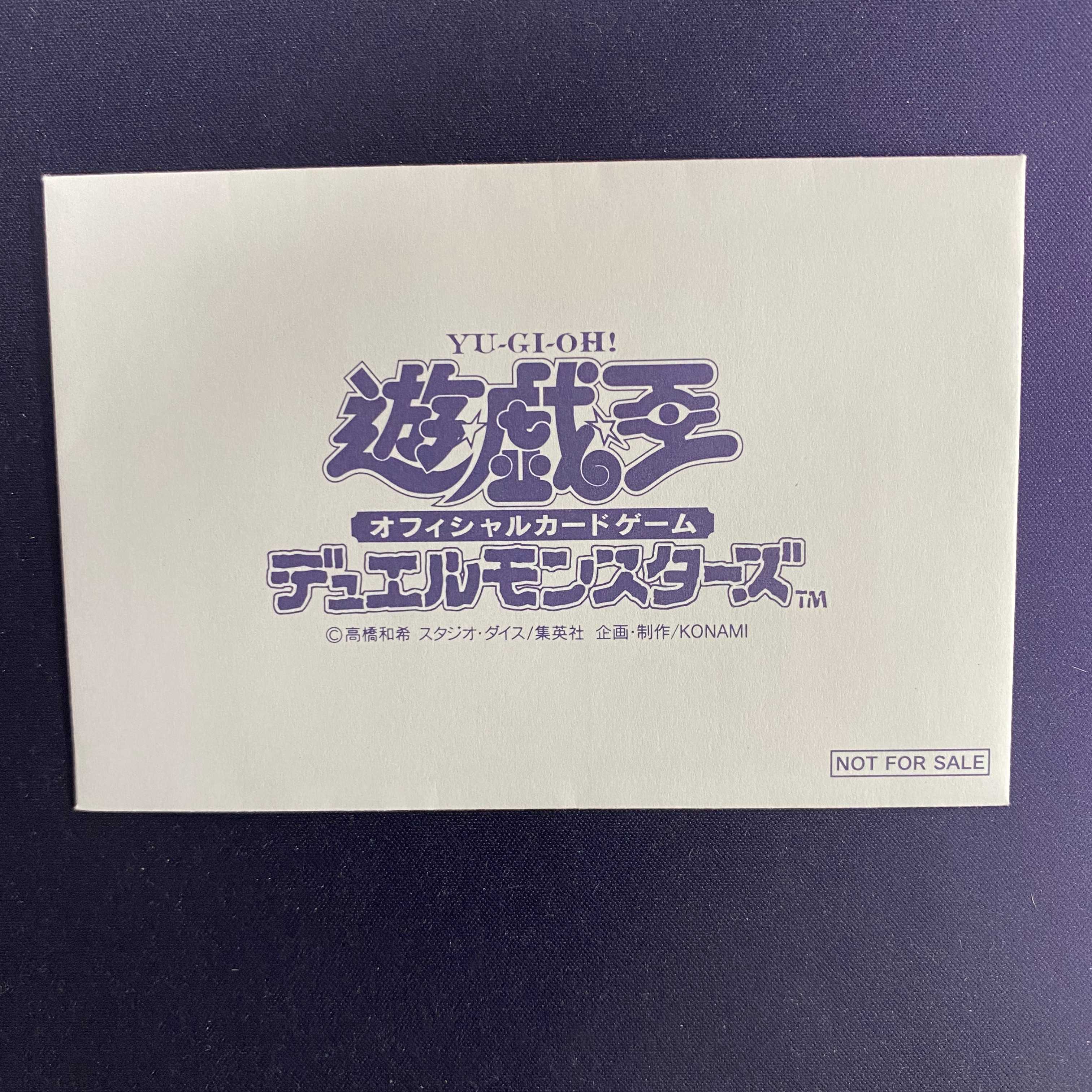 【当選封筒付】ブラックマジシャンガール 字レア