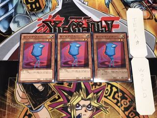 おジャマ・ブルー ノーマル 3枚セット てら