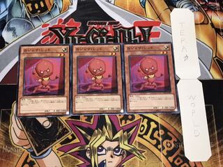 おジャマ・レッド ノーマル 3枚セット てら