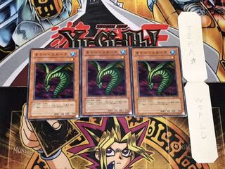 キラー・スネーク ノーマル 3枚セット てら