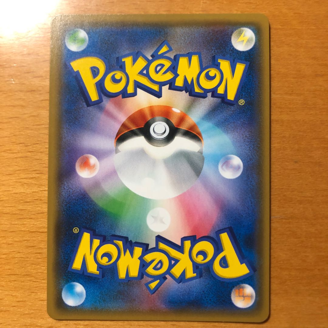 ペイスケ様専用