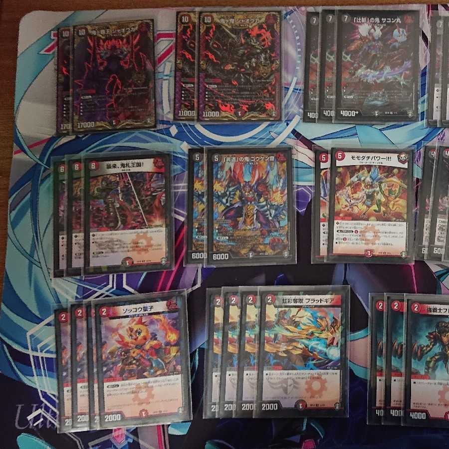 赤黒ジャオウガ