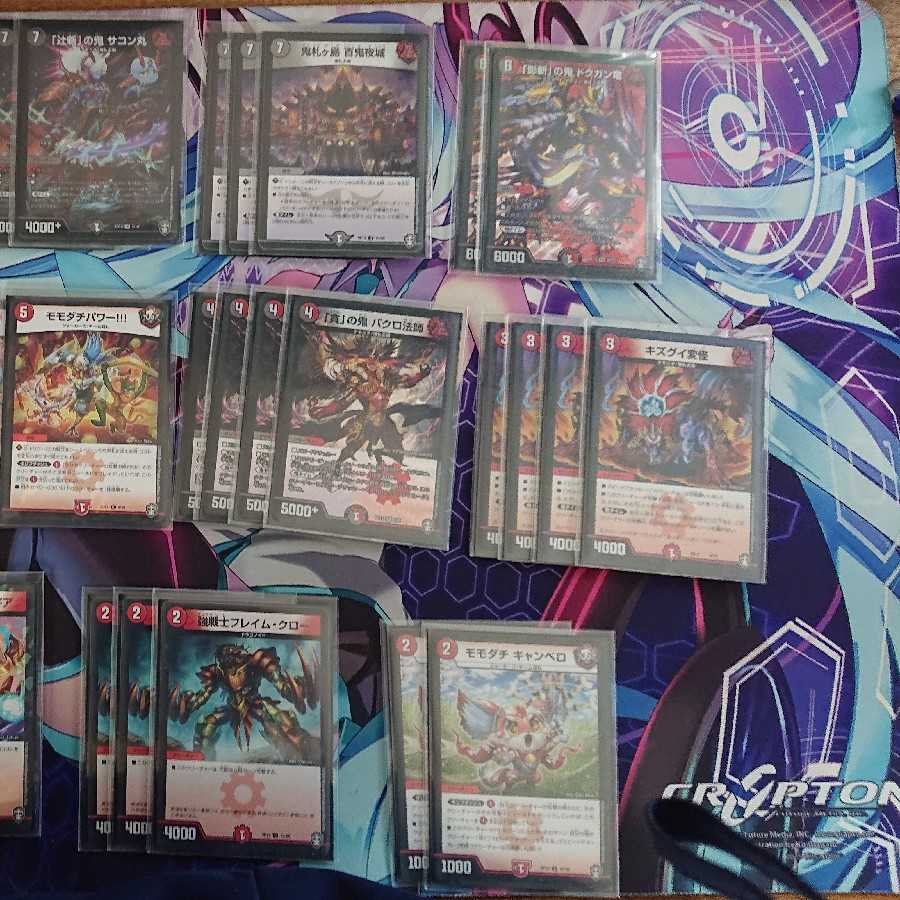 赤黒ジャオウガ