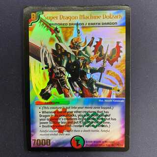 ドルザーク英語版プロモ