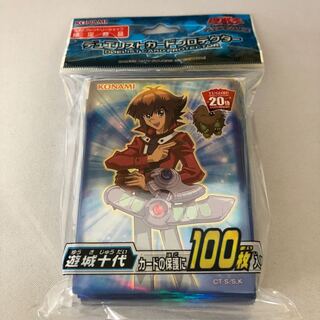 遊戯王　フレンドリーショップ限定　十代スリーブ